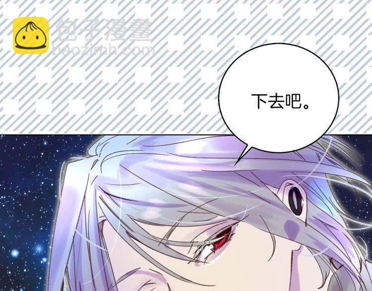 🍵不要小看女配角！ 第70话 漂浮的约会 第31页
