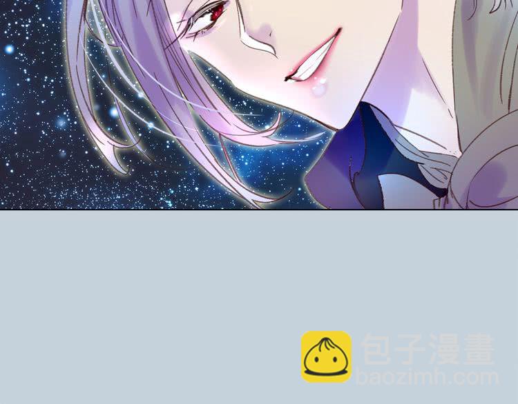 🍵不要小看女配角！ 第70话 漂浮的约会 第32页