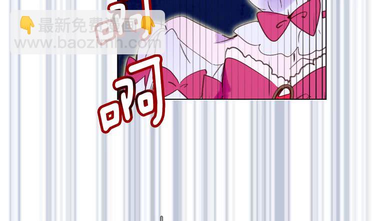 🍵不要小看女配角！ 第70话 漂浮的约会 第40页