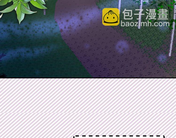 🍵不要小看女配角！ 第72话 经典桥段仓皇落幕？！ 第14页