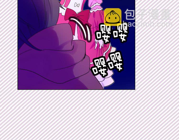🍵不要小看女配角！ 第72话 经典桥段仓皇落幕？！ 第16页