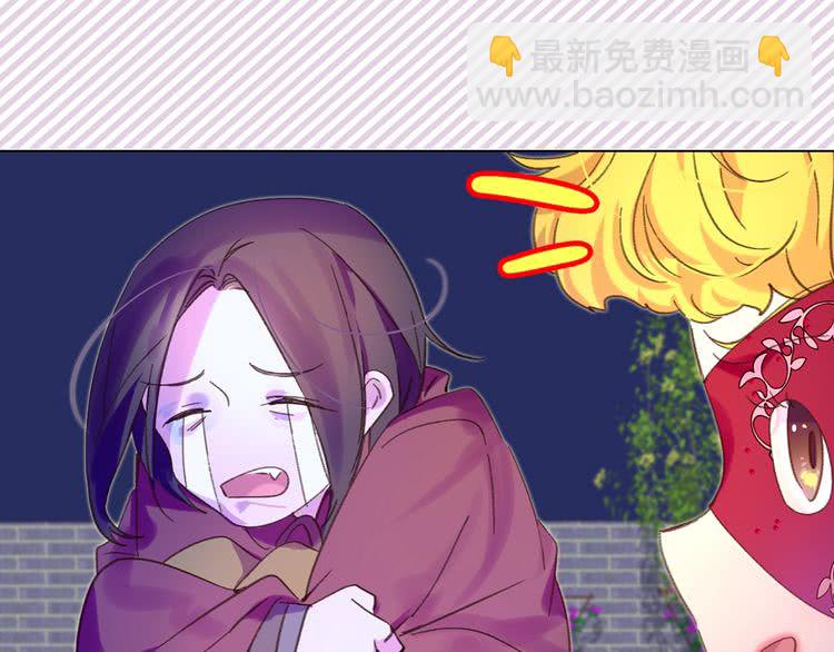 🍵不要小看女配角！ 第72话 经典桥段仓皇落幕？！ 第17页