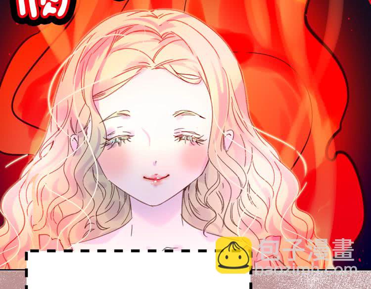 🍵不要小看女配角！ 第72话 经典桥段仓皇落幕？！ 第25页