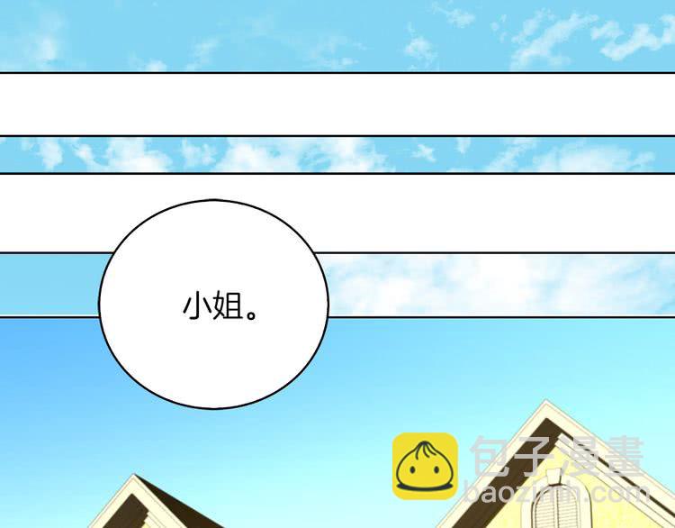 🍵不要小看女配角！ 第72话 经典桥段仓皇落幕？！ 第31页