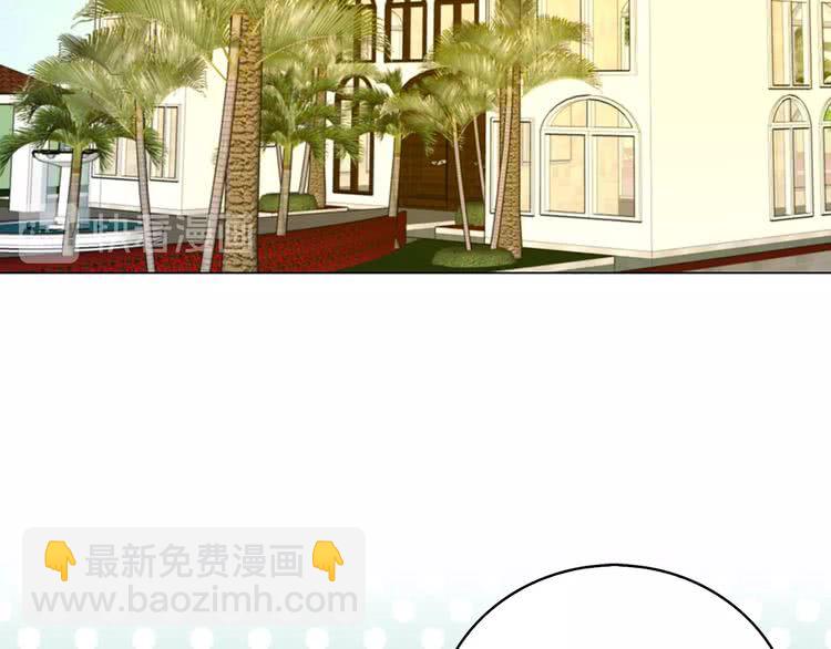 🍵不要小看女配角！ 第72话 经典桥段仓皇落幕？！ 第46页