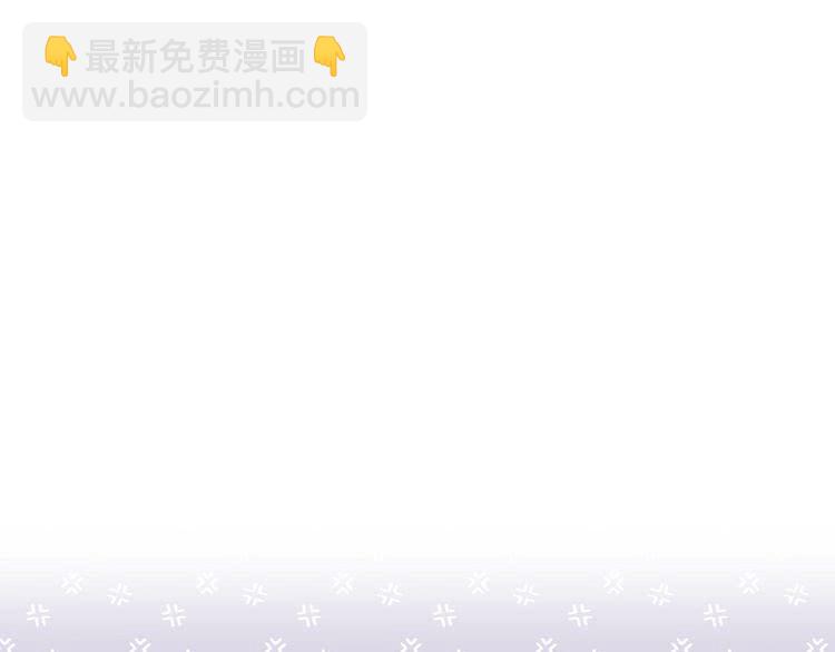 🍵不要小看女配角！ 第74话 求你闭嘴 第10页