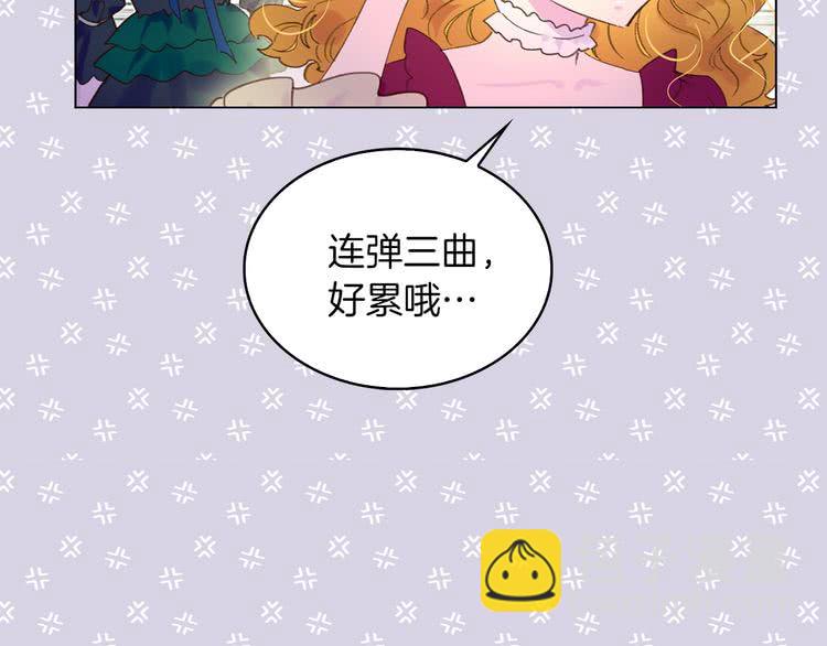 🍵不要小看女配角！ 第74话 求你闭嘴 第12页