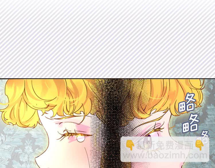 🍵不要小看女配角！ 第74话 求你闭嘴 第31页