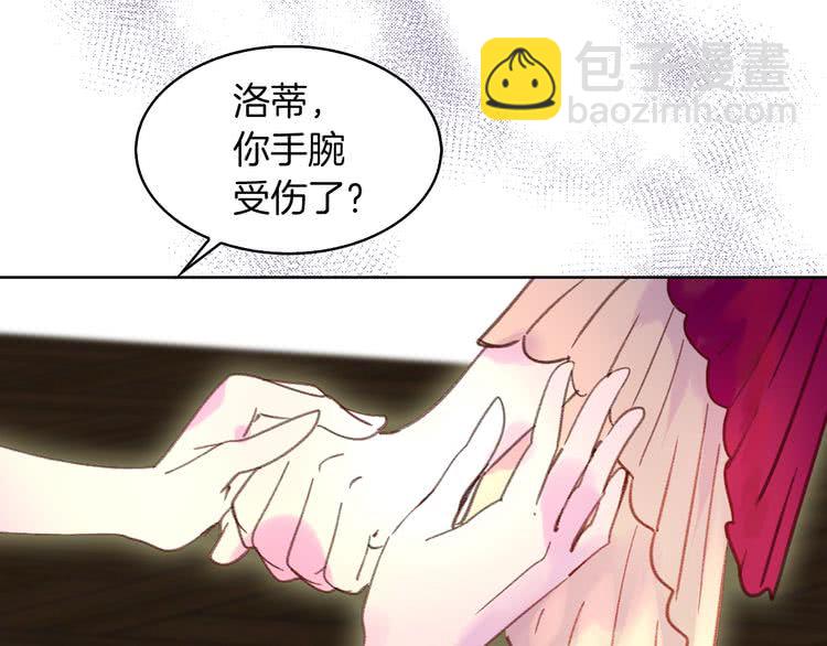 🍵不要小看女配角！ 第74话 求你闭嘴 第39页