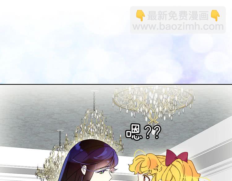 🍵不要小看女配角！ 第74话 求你闭嘴 第41页