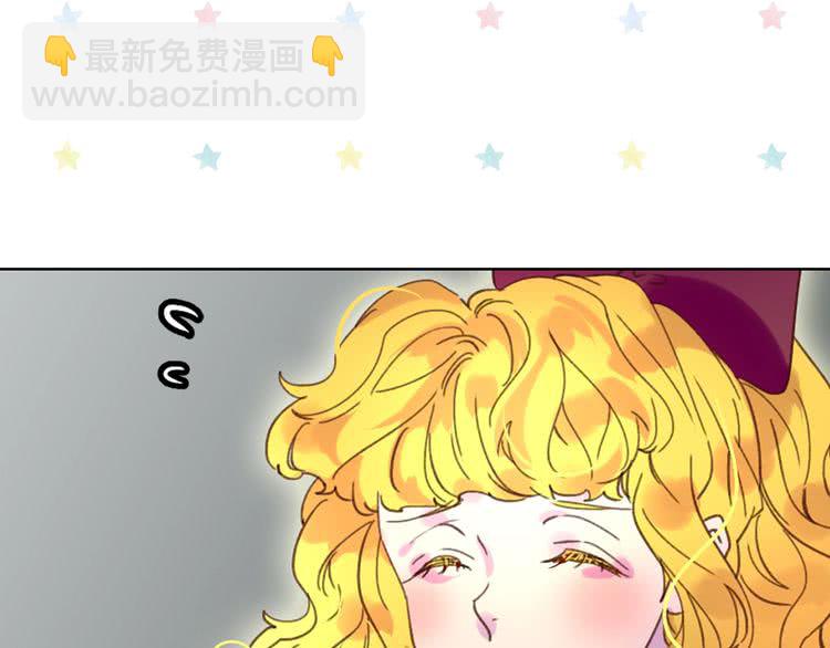 🍵不要小看女配角！ 第74话 求你闭嘴 第43页