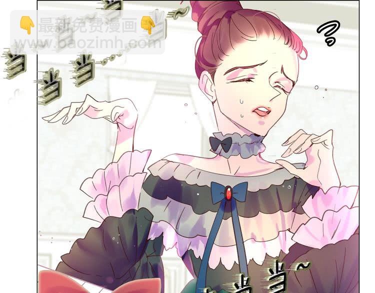 🍵不要小看女配角！ 第74话 求你闭嘴 第47页