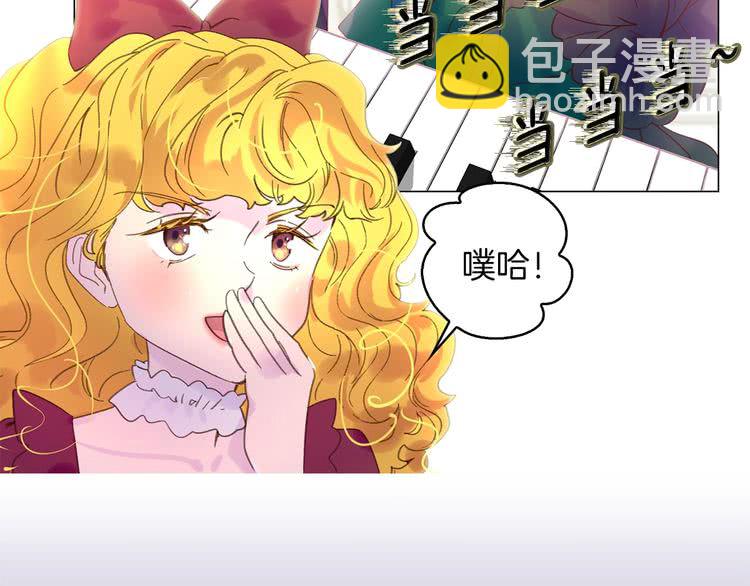 🍵不要小看女配角！ 第74话 求你闭嘴 第48页