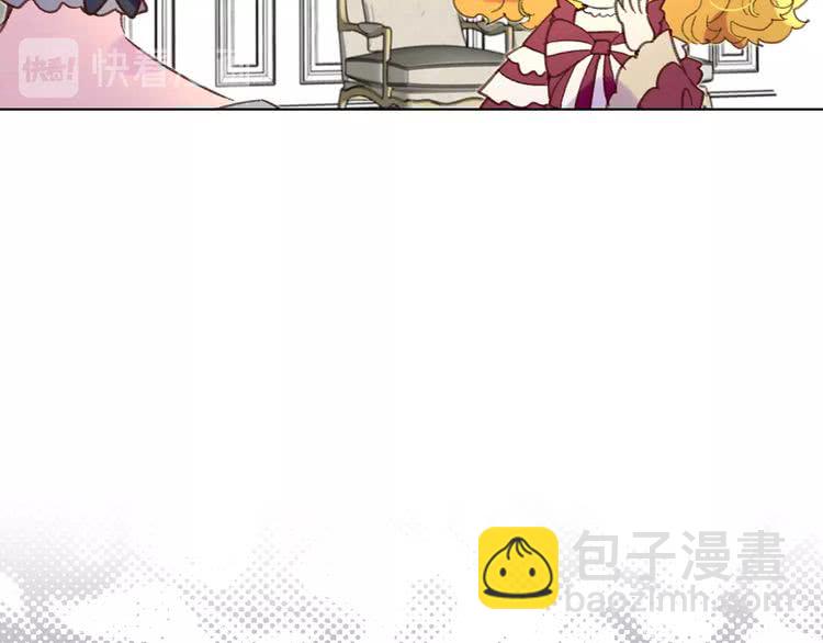 🍵不要小看女配角！ 第74话 求你闭嘴 第50页