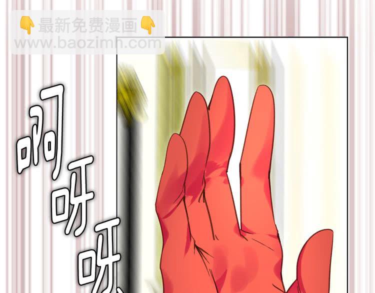 🍵不要小看女配角！ 第76话 我会功夫的 第11页