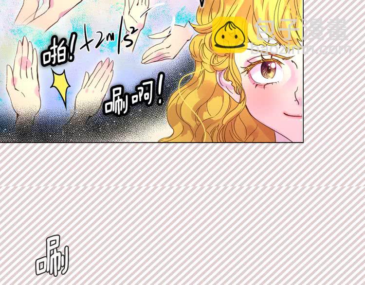 🍵不要小看女配角！ 第76话 我会功夫的 第18页