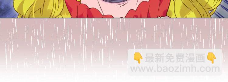 🍵不要小看女配角！ 第76话 我会功夫的 第26页