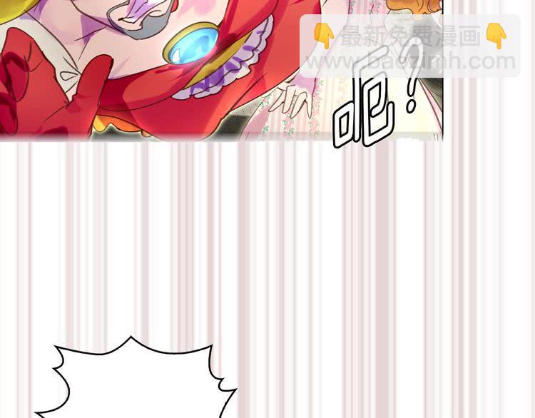 🍵不要小看女配角！ 第76话 我会功夫的 第38页