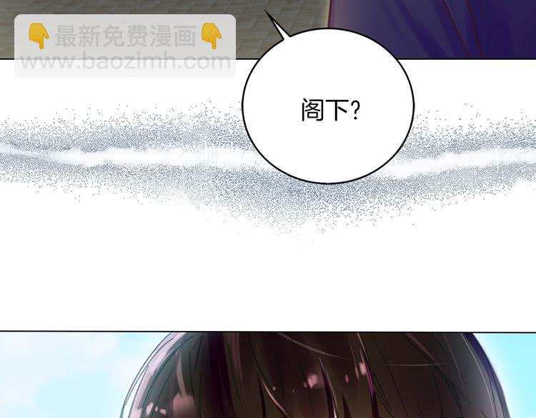 🍵不要小看女配角！ 第76话 我会功夫的 第50页