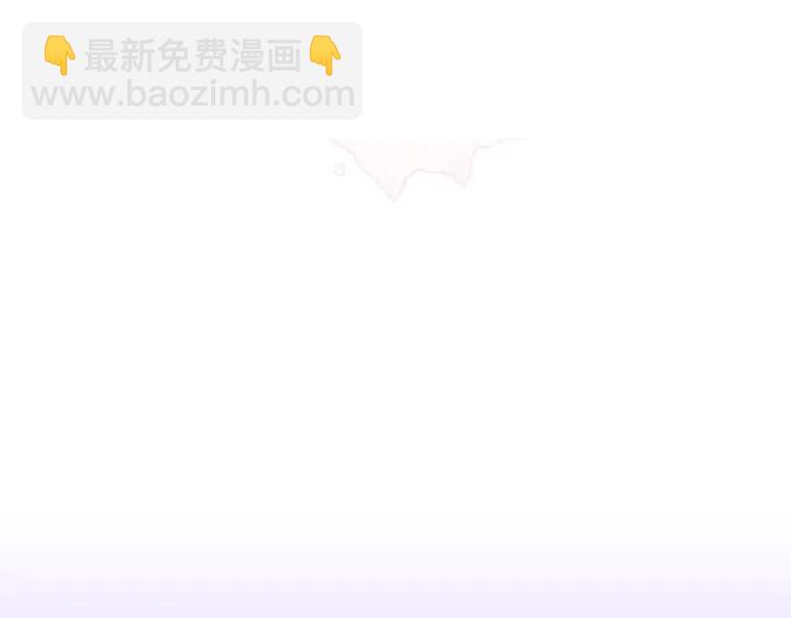 🍵不要小看女配角！ 第78话 这个公爵辣眼睛 第10页