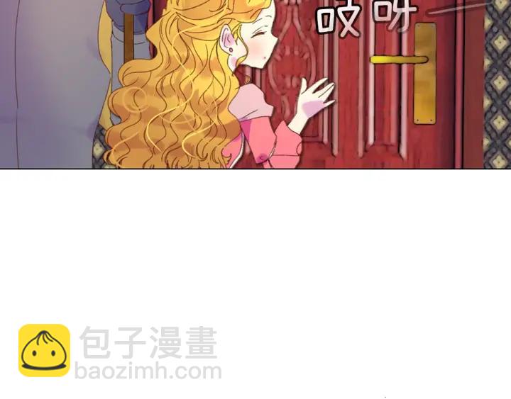 🍵不要小看女配角！ 第78话 这个公爵辣眼睛 第32页