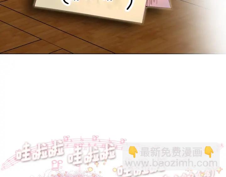 🍵不要小看女配角！ 第78话 这个公爵辣眼睛 第40页