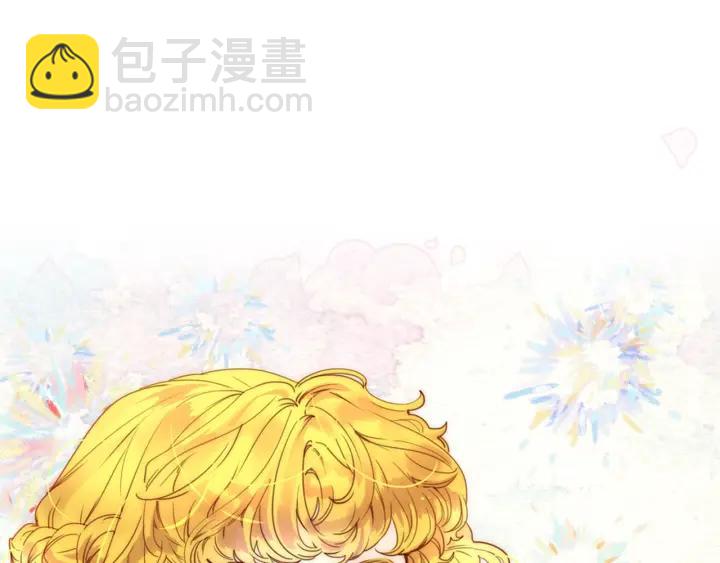 🍵不要小看女配角！ 第78话 这个公爵辣眼睛 第7页