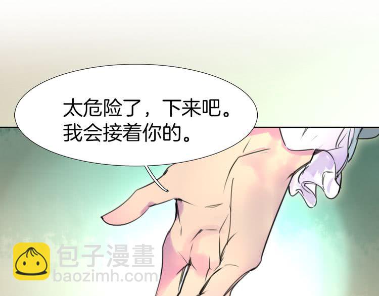 🍵不要小看女配角！ 第8话 一见钟情纳入后宫 第31页