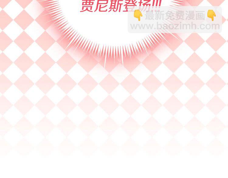🍵不要小看女配角！ 第8话 一见钟情纳入后宫 第4页