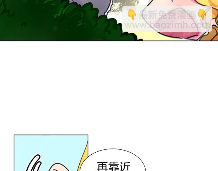 🍵不要小看女配角！ 第8话 一见钟情纳入后宫 第40页