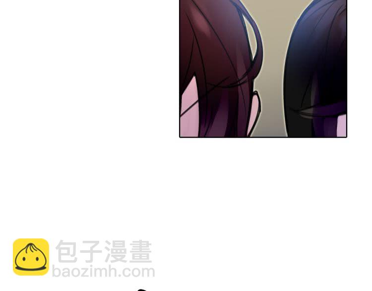 🍵不要小看女配角！ 第8话 一见钟情纳入后宫 第42页