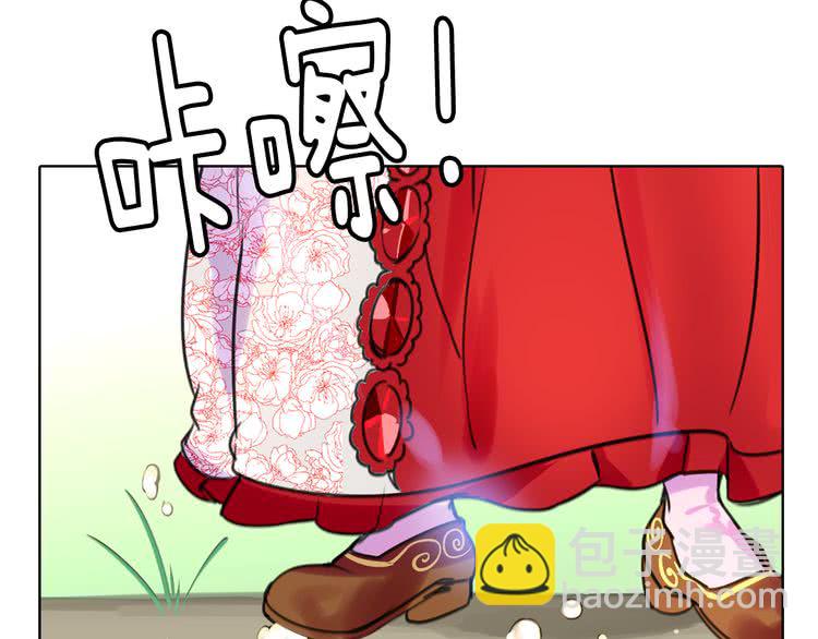 🍵不要小看女配角！ 第8话 一见钟情纳入后宫 第43页