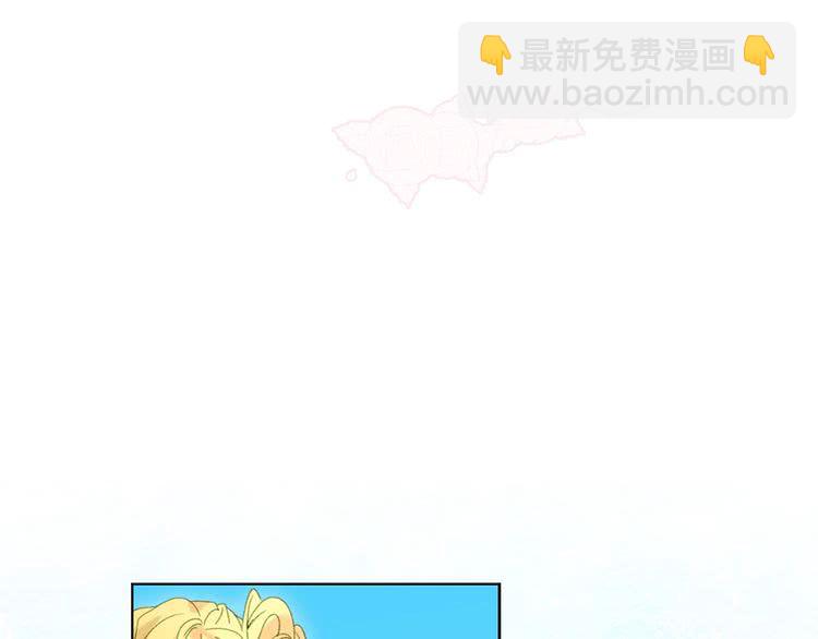 🍵不要小看女配角！ 第80话 屋顶跳舞？！ 第10页
