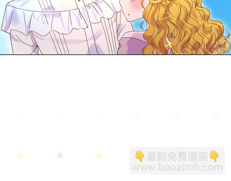 🍵不要小看女配角！ 第80话 屋顶跳舞？！ 第18页