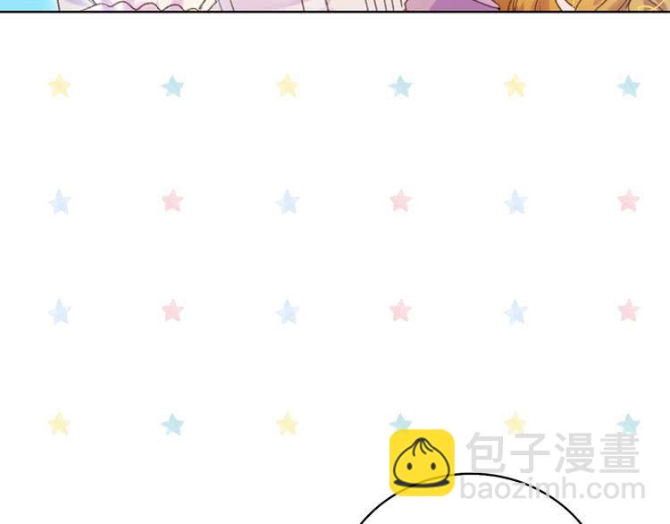 🍵不要小看女配角！ 第80话 屋顶跳舞？！ 第20页