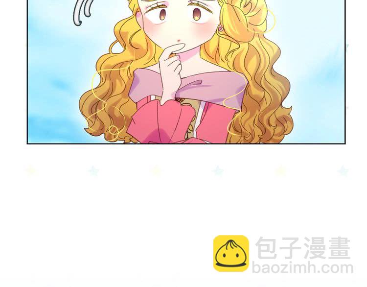 🍵不要小看女配角！ 第80话 屋顶跳舞？！ 第28页