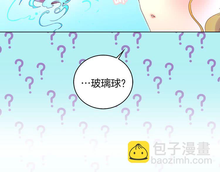 🍵不要小看女配角！ 第80话 屋顶跳舞？！ 第30页