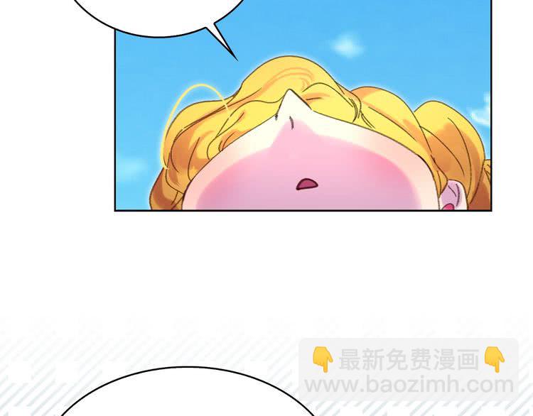 🍵不要小看女配角！ 第80话 屋顶跳舞？！ 第36页