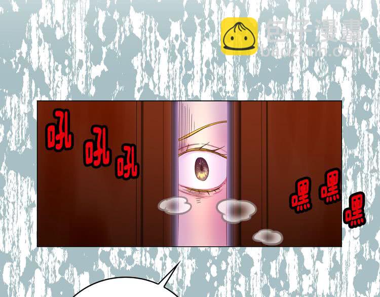 🍵不要小看女配角！ 第80话 屋顶跳舞？！ 第39页