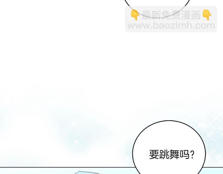 🍵不要小看女配角！ 第80话 屋顶跳舞？！ 第48页