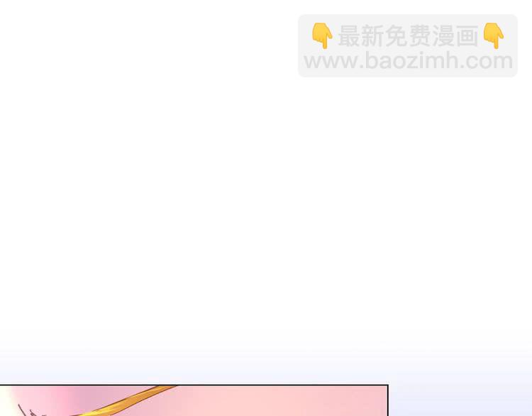 🍵不要小看女配角！ 第82话 这个男主有剧毒 第10页