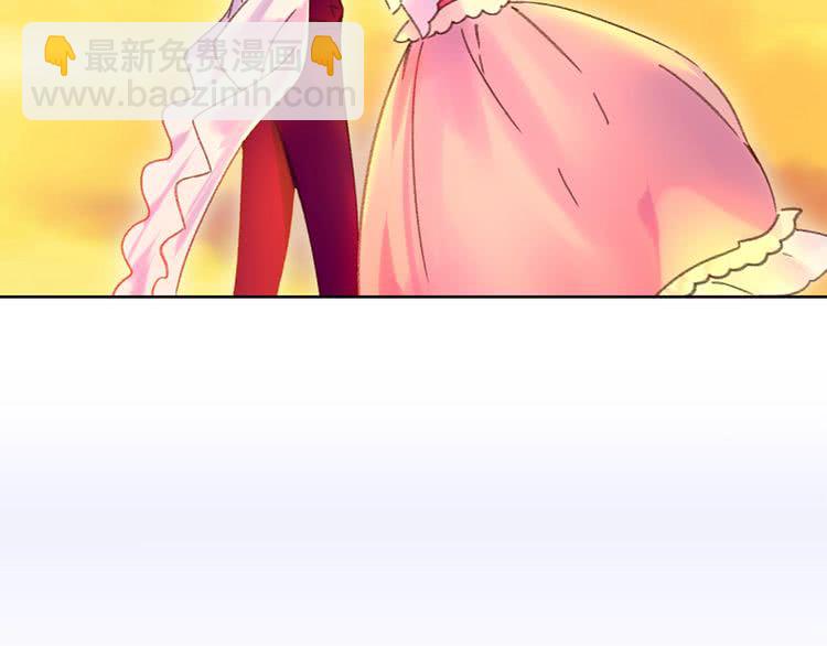 🍵不要小看女配角！ 第82话 这个男主有剧毒 第18页