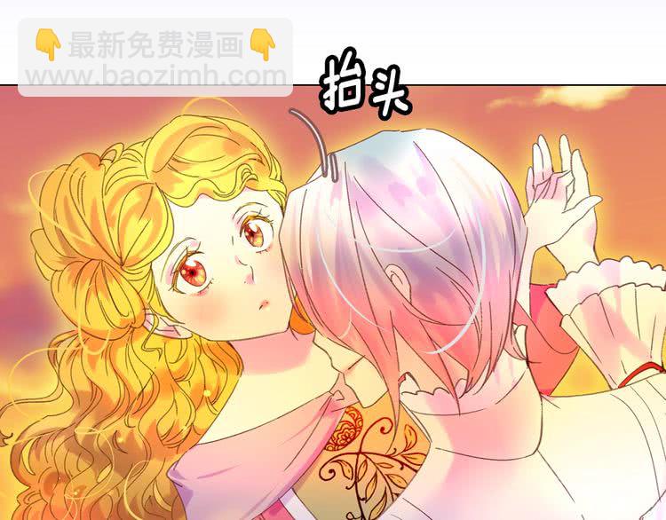 🍵不要小看女配角！ 第82话 这个男主有剧毒 第19页