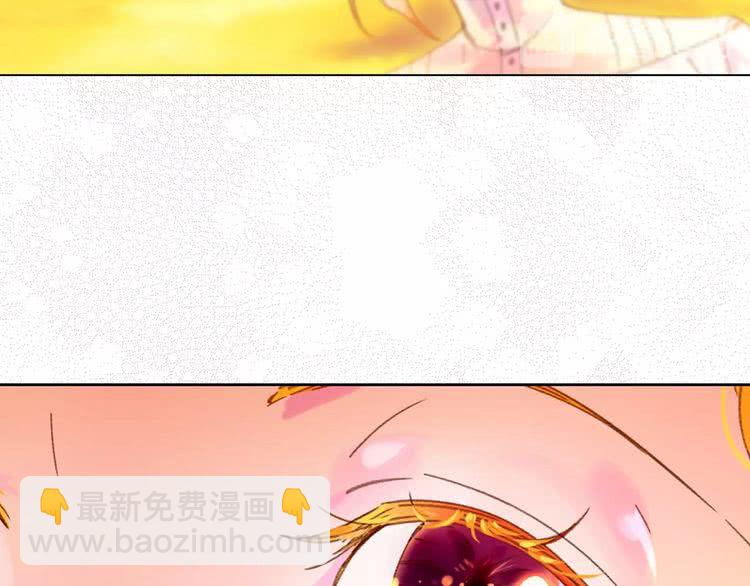 🍵不要小看女配角！ 第82话 这个男主有剧毒 第24页