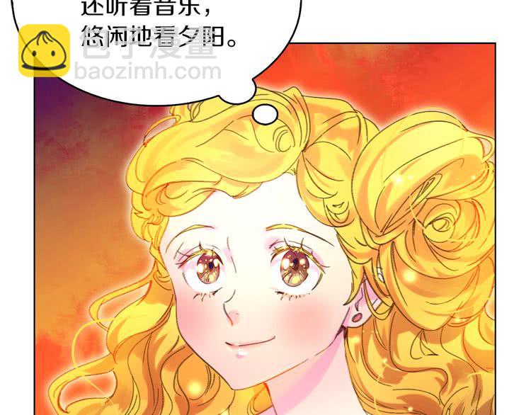 🍵不要小看女配角！ 第82话 这个男主有剧毒 第41页
