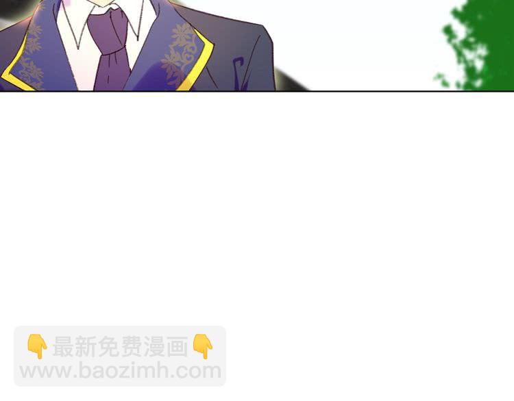 🍵不要小看女配角！ 第84话 以爱之名的纠缠 第12页