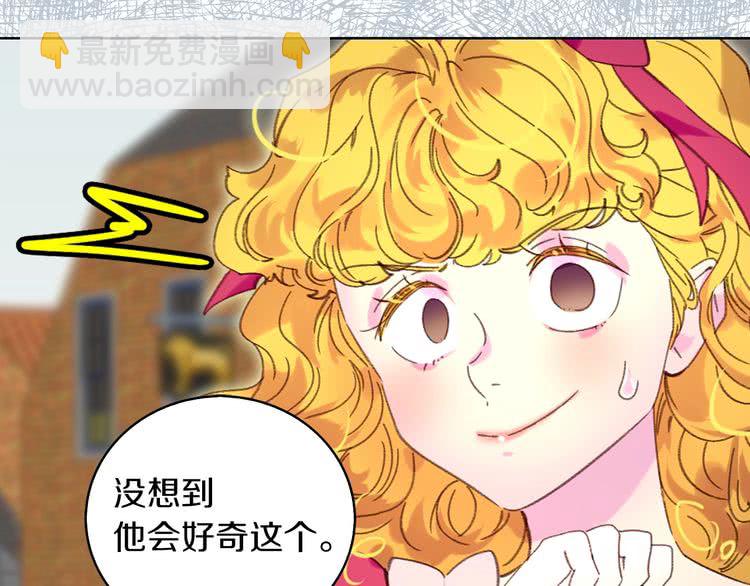 🍵不要小看女配角！ 第84话 以爱之名的纠缠 第23页