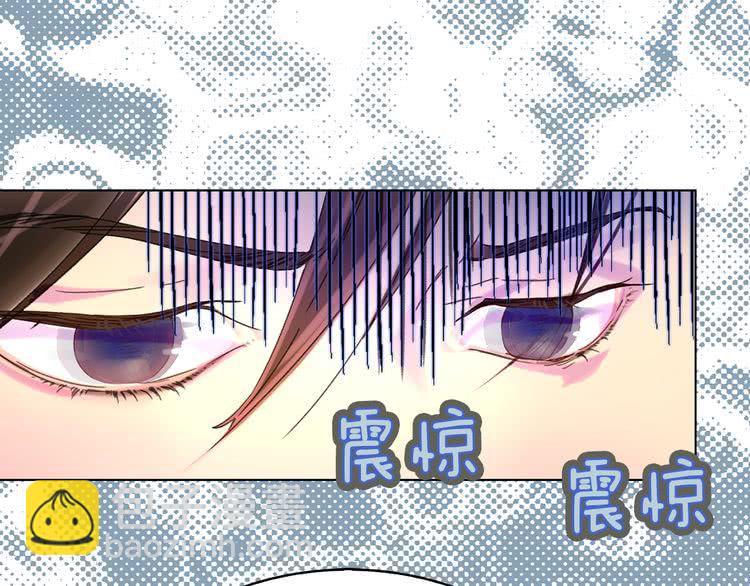 🍵不要小看女配角！ 第84话 以爱之名的纠缠 第31页