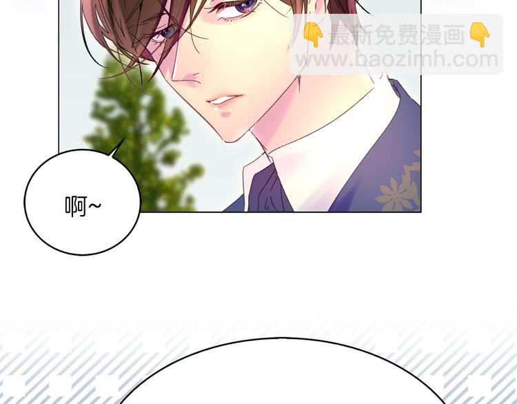 🍵不要小看女配角！ 第84话 以爱之名的纠缠 第38页