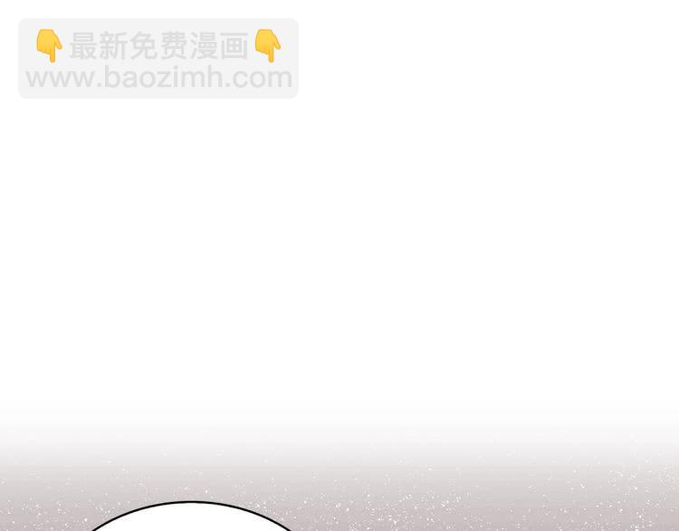 🍵不要小看女配角！ 第86话 魔塔派人了？！ 第10页